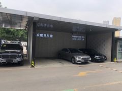 -奔驰北京鹏龙星徽(西大望路店)