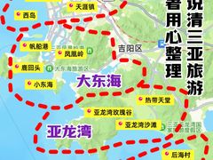 -三亚蜈支洲岛旅游区
