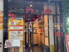 -拿渡麻辣香锅(龙旗购物中心店)