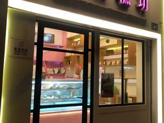 门面-樱花糕坊(万松园店)