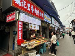 -魏记里脊肉炸炸炸(南门口店)