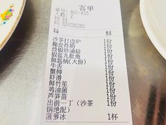 -燃计沙茶皇·香港沙茶火锅(人广旗舰店)