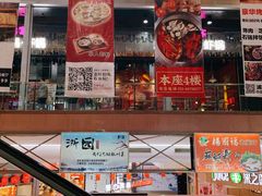 -浦东食品城(华诚大厦店)