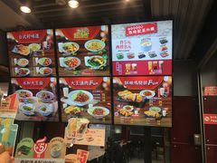 -永和大王(中关二店)