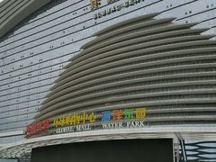 -一叶一世界•素食餐厅(环球中心店)