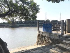 -黄埔古港