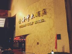 -惠州金海湾嘉华度假酒店