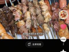 -京元盛铜锅涮肉(上海总店)
