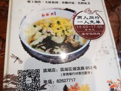 -勤德兴(湖滨路店)