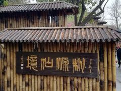 -圩墩遗址公园