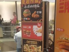 -麦当劳(静安寺店)