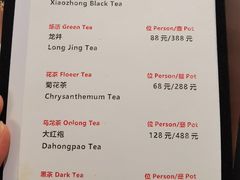 -Yan Ting 宴庭中餐厅(上海静安瑞吉酒店)