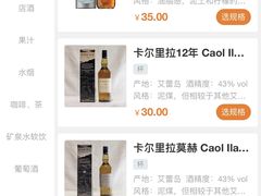 菜单-土耳其妈妈