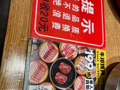 -韩悦牛排烤肉无限续(宝能中心店)