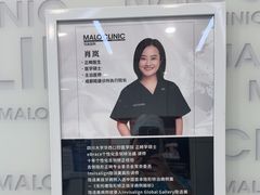 -马泷齿科·成都锦江置略马泷口腔门诊部(IFS国金中心店)