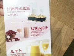 -杨翔豆皮涮牛肚(华阳城店)