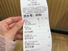 -茶话弄(北京五棵松万达店)