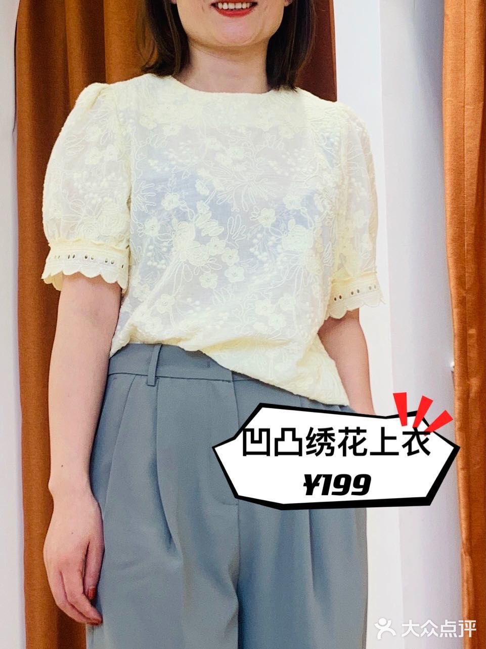 一定要来！价廉物美的代表，品质良心的典范