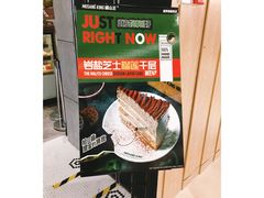 门面-MUSANG KING猫山王(龙湖杭州滨江天街店)