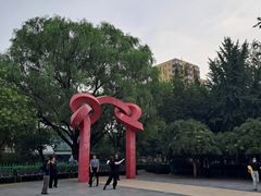 -双榆树公园