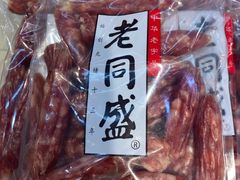 -老同盛(昌里路店)