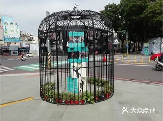 逛街的好地方，包含勤美术馆