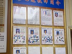 -康之道盲人按摩(No.3台北路店)