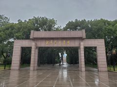 -上海市龙华烈士陵园