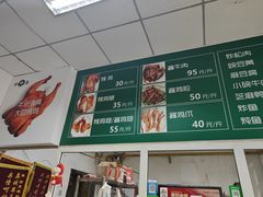 -大益烤鸡