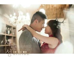 -爱城婚纱摄影·品质严选店