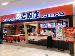 -吉野家(东海缤纷天地店)