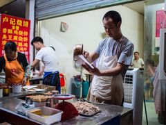 -尚食卢记烧饼(凤凰路总店)