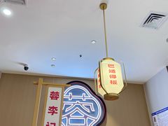 -蓉李记成都名小吃(太原龙湖万达店)
