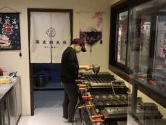 -粉粉乐鲷鱼烧(美罗城店)