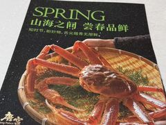 -唐宫·粤菜海鲜(新侨店)