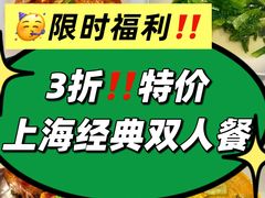 -世博源公馆·本帮融合菜·主题包厢·江景餐厅