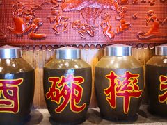 -巴人堂(女儿城店)