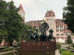 -广州世界大观