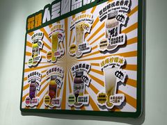-花姨·老电影院果汁冰(开元店)