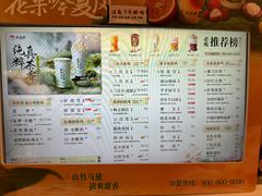 -茶话弄(北京五棵松万达店)
