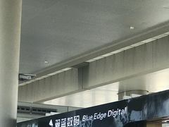 -翼蓝数码(虹桥机场T2店)