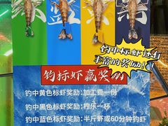 -SHRIMP CLUB万东餐饮钓虾·清吧