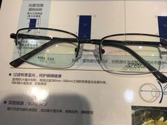 -宝岛眼镜(福清万达店)