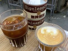-无牌咖啡&酒馆