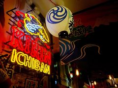 -平成屋· Late Night 食堂(四川北路店)