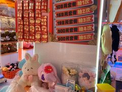 -可爱抓 COCO  GOTCHA(天津鹏欣水游城店)