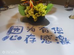 -食悦江南·淮扬菜·烤鸭(亚运村·惠新店)
