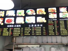 菜单-张胜和小笼包(市府广场店)