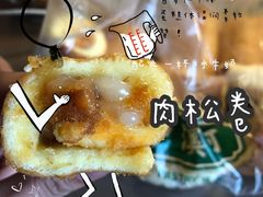 -泸溪河桃酥(秦淮夫子庙一店)