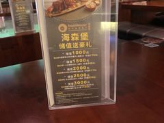 -haxnbauer海森堡德国餐厅(深圳coco店)